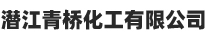 陜西寶新藥業(yè)有限公司